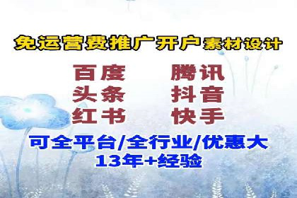 百度信息流广告的A/B测试与效果评估案例